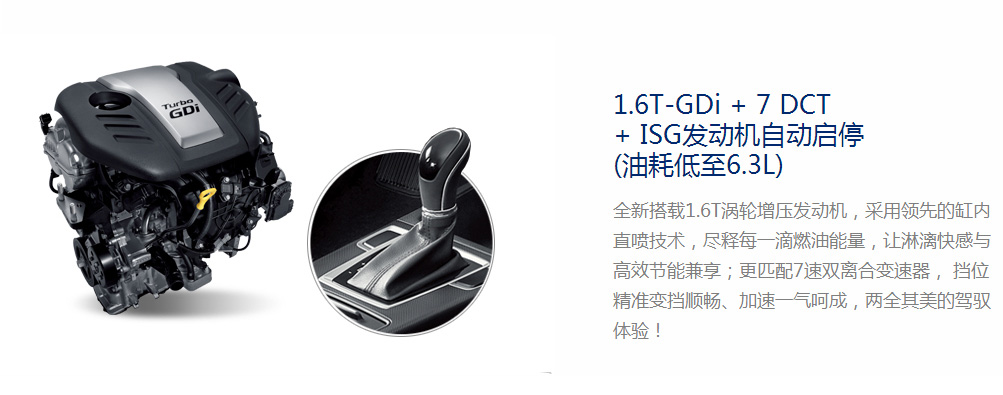 邵陽(yáng)北京現代,邵陽(yáng)寶京,邵陽(yáng)寶勝,名圖,名圖價(jià)格,名圖優(yōu)惠