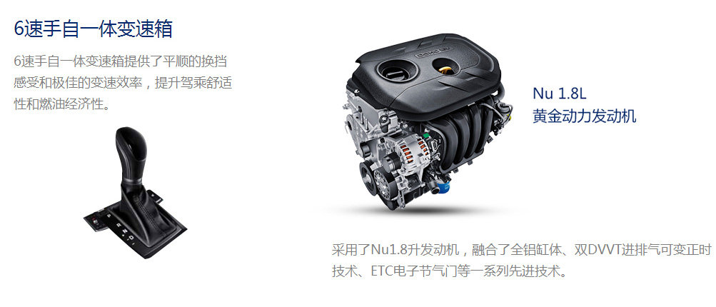 邵陽(yáng)北京現代,邵陽(yáng)寶京,邵陽(yáng)寶勝,名圖,名圖價(jià)格,名圖優(yōu)惠