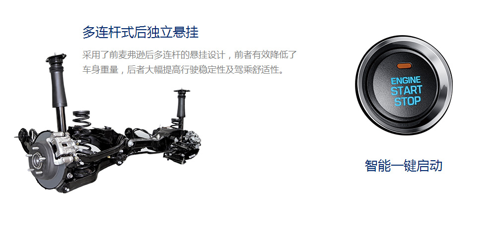 邵陽(yáng)北京現代,邵陽(yáng)寶京,邵陽(yáng)寶勝,名圖,名圖價(jià)格,名圖優(yōu)惠