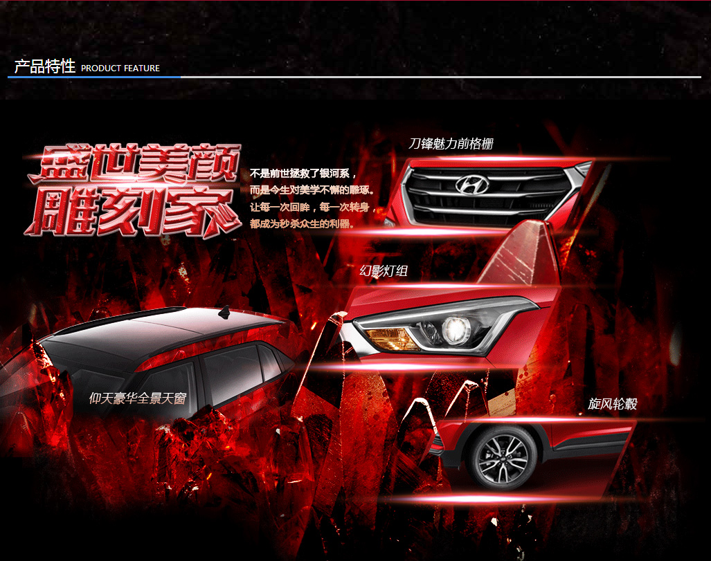 邵陽(yáng)北京現代,邵陽(yáng)寶京,邵陽(yáng)寶勝,ix25,ix25價(jià)格,ix25優(yōu)惠