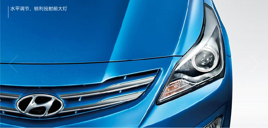 邵陽(yáng)北京現代,邵陽(yáng)寶京,邵陽(yáng)寶勝,瑞奕,瑞奕價(jià)格,瑞奕優(yōu)惠