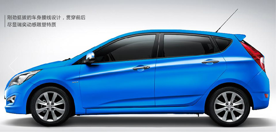 邵陽(yáng)北京現代,邵陽(yáng)寶京,邵陽(yáng)寶勝,瑞奕,瑞奕價(jià)格,瑞奕優(yōu)惠