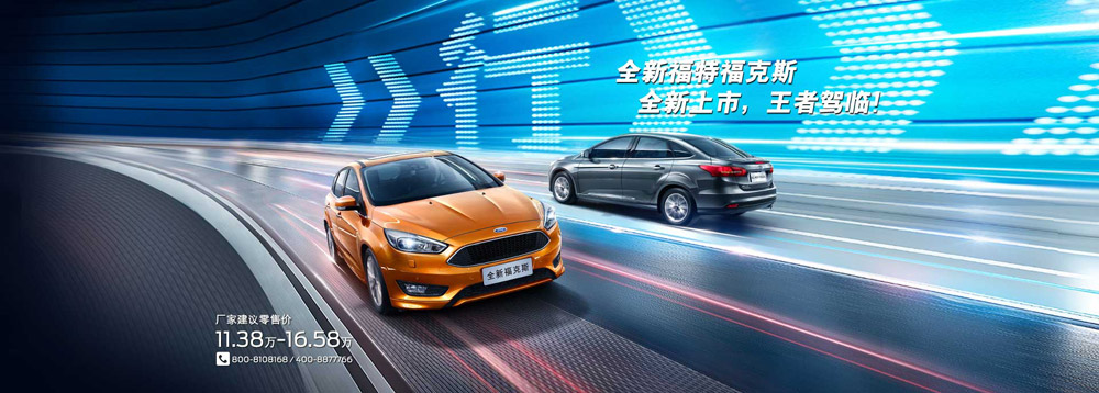 邵陽(yáng)長(cháng)安福特,邵陽(yáng)寶迪,邵陽(yáng)寶華,?？怂??？怂箖r(jià)格,?？怂箖?yōu)惠