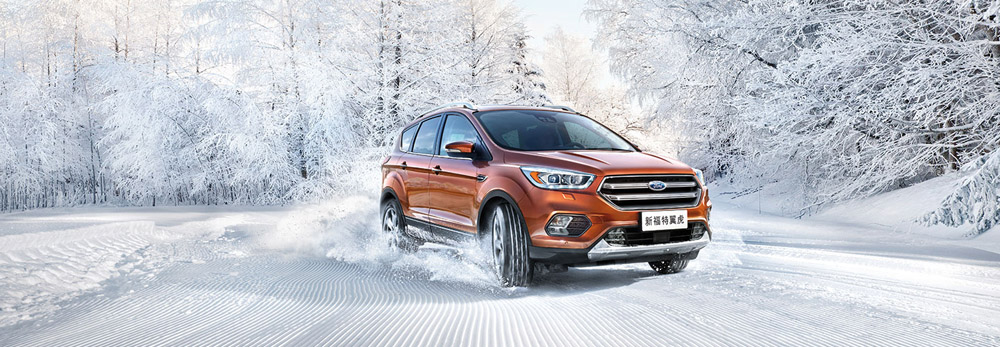 邵陽(yáng)長(cháng)安福特,邵陽(yáng)寶迪,邵陽(yáng)寶華,翼虎,翼虎價(jià)格,翼虎優(yōu)惠