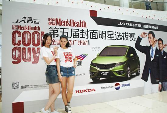 型車(chē)配型男，東風(fēng)Honda攜手COOLGUY點(diǎn)亮多彩人生