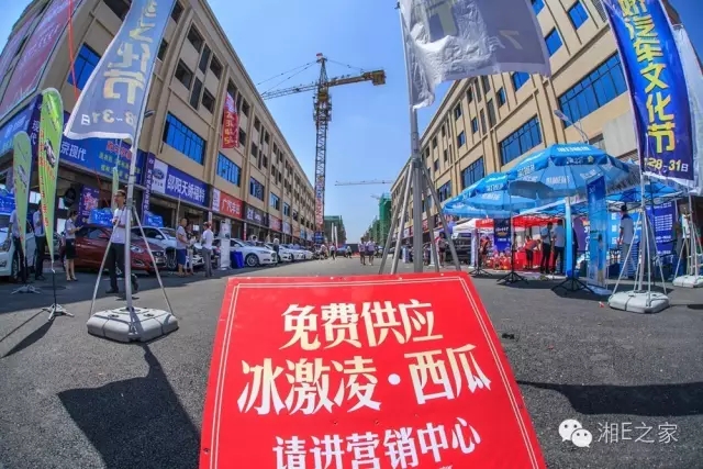 天嬌汽車(chē)文化節-一個(gè)可以吃喝玩樂(lè )的汽車(chē)節！