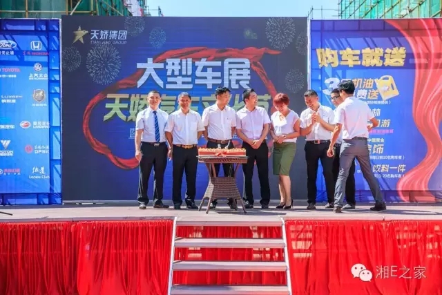 天嬌汽車(chē)文化節-一個(gè)可以吃喝玩樂(lè )的汽車(chē)節！