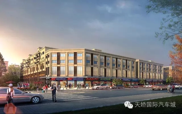  天嬌國際汽車(chē)城歡迎您?。?！