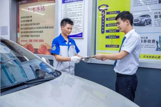 雙人快保，更迅捷更細心！邵陽(yáng)北京現代為您護航！