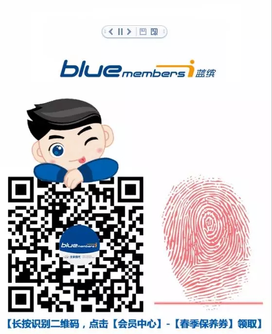 邵陽(yáng)北京現代,邵陽(yáng)汽車(chē)售后,汽車(chē)夏季保養 邵陽(yáng)北京現代,邵陽(yáng)汽車(chē)售后,汽車(chē)夏季保養