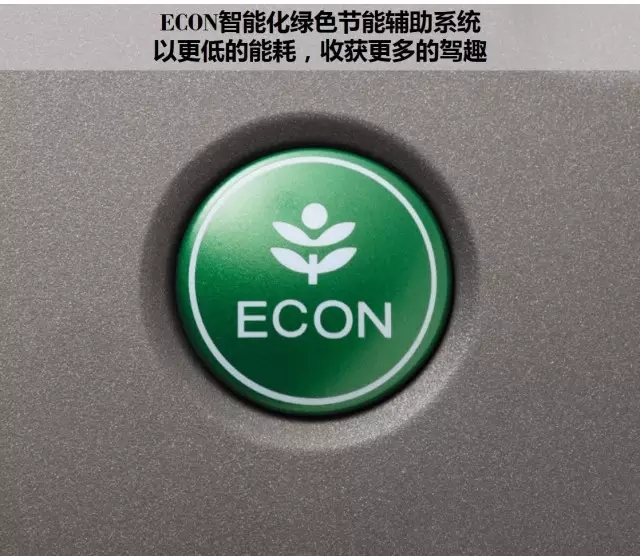 享受綠色生活，東風(fēng)Honda為百年環(huán)法喝彩