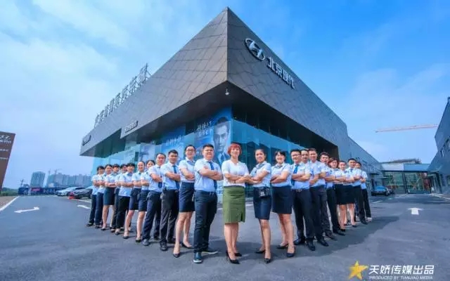 【天嬌國際汽車(chē)城】出類(lèi)拔萃的邵陽(yáng)北京現代！