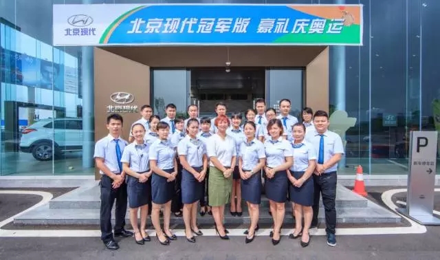 【天嬌國際汽車(chē)城】出類(lèi)拔萃的邵陽(yáng)北京現代！