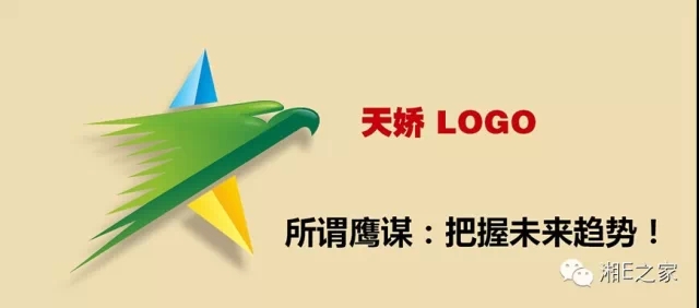 髙海斌：我拿天嬌這塊牌子保證，一定做旺汽車(chē)城！
