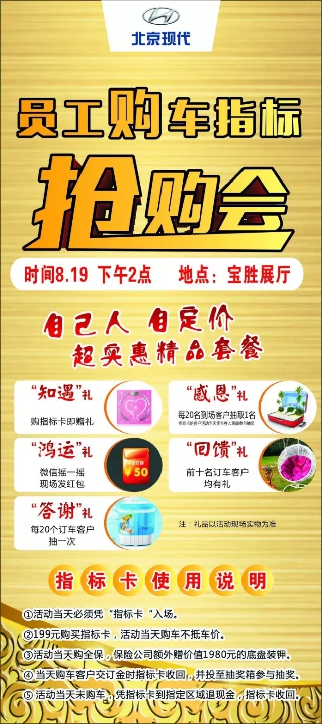 邵陽(yáng)北京現代,邵陽(yáng)天嬌集團,邵陽(yáng)天嬌國際汽車(chē)城,邵陽(yáng)汽配城,邵陽(yáng)汽車(chē)網(wǎng) 邵陽(yáng)北京現代,邵陽(yáng)天嬌集團,邵陽(yáng)天嬌國際汽車(chē)城,邵陽(yáng)汽配城,邵陽(yáng)汽車(chē)網(wǎng)