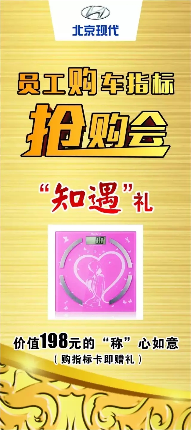 邵陽(yáng)北京現代,邵陽(yáng)天嬌集團,邵陽(yáng)天嬌國際汽車(chē)城,邵陽(yáng)汽配城,邵陽(yáng)汽車(chē)網(wǎng) 邵陽(yáng)北京現代,邵陽(yáng)天嬌集團,邵陽(yáng)天嬌國際汽車(chē)城,邵陽(yáng)汽配城,邵陽(yáng)汽車(chē)網(wǎng)