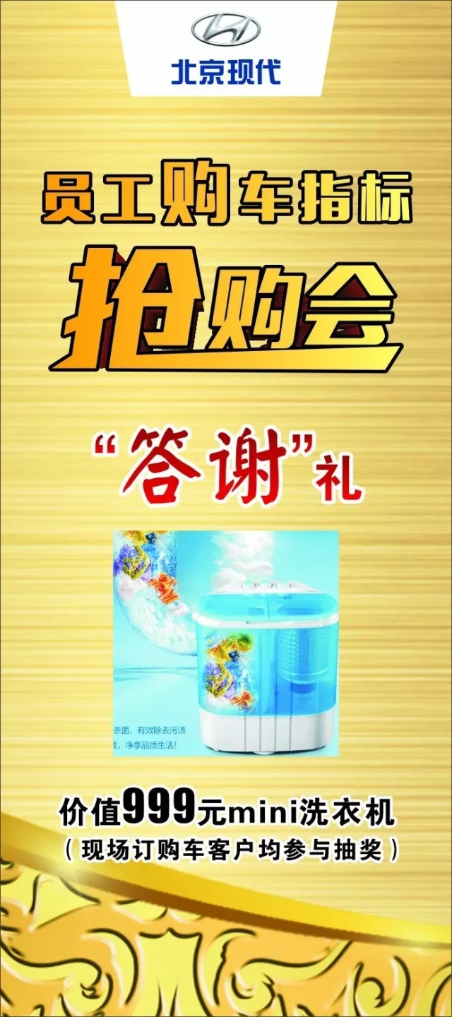 邵陽(yáng)北京現代,邵陽(yáng)天嬌集團,邵陽(yáng)天嬌國際汽車(chē)城,邵陽(yáng)汽配城,邵陽(yáng)汽車(chē)網(wǎng)