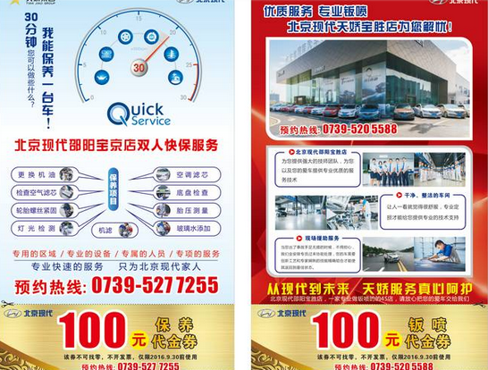 秋季檢查這7 個(gè)部件讓愛(ài)車(chē)告別8個(gè)夏季“后遺癥” 秋季檢查這7 個(gè)部件讓愛(ài)車(chē)告別8個(gè)夏季“后遺癥”