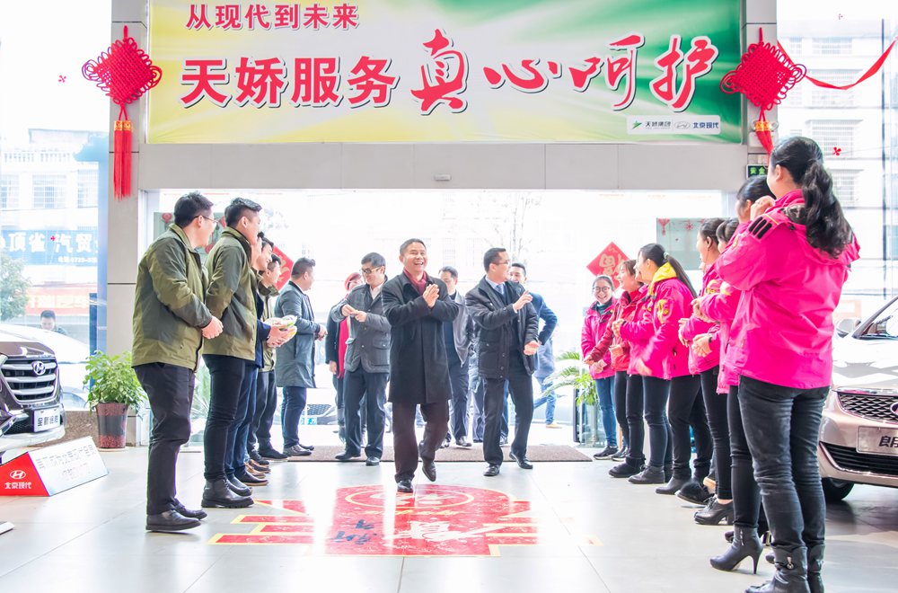 天嬌集團開(kāi)工大吉！讓我們擼起袖子加油干！