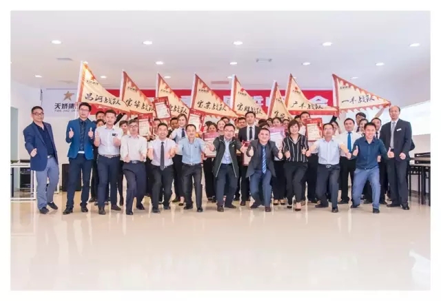 號角已響 雄鷹振翅 號角已響 雄鷹振翅