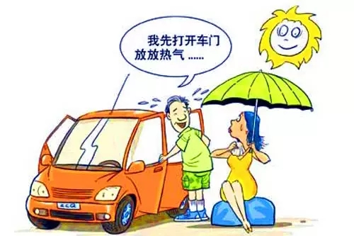 溫度高了，怎么解決汽車(chē)在太陽(yáng)下長(cháng)期暴曬？