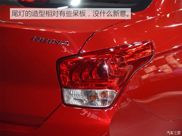 售4.99-7.39萬(wàn) 北京現代全新瑞納上市