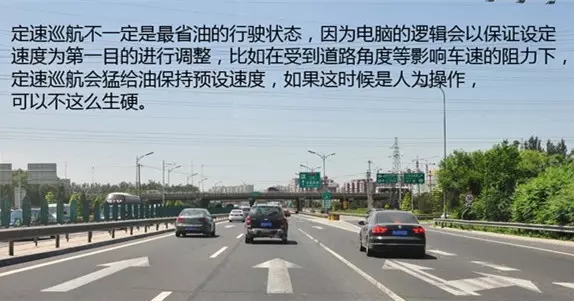 別讓您車(chē)上的這個(gè)功能被“閑置”，它功能大著(zhù)呢