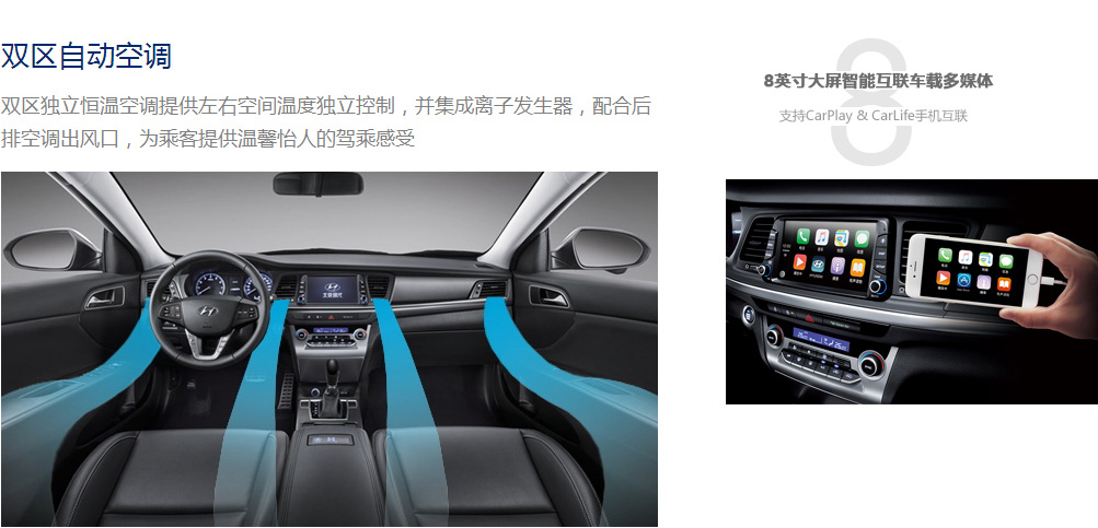 邵陽(yáng)北京現代,邵陽(yáng)寶京,邵陽(yáng)寶勝,名圖,名圖價(jià)格,名圖優(yōu)惠