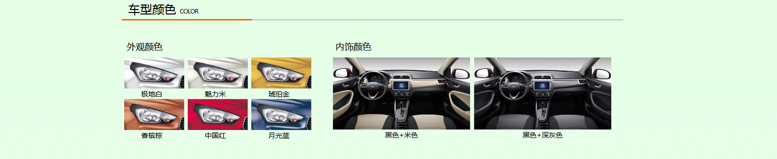 邵陽(yáng)北京現代,邵陽(yáng)寶京,邵陽(yáng)寶勝,全新瑞納,全新瑞納價(jià)格,全新瑞納優(yōu)惠