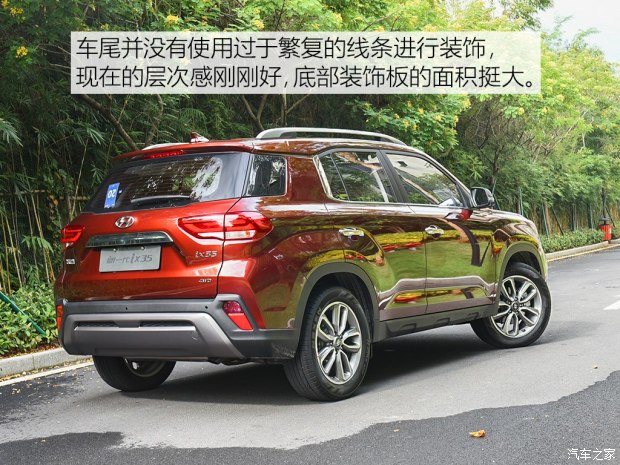 車(chē)尾部采用了分層式的設計，特別是碩大的裝飾板同樣營(yíng)造出“硬派”的感覺(jué)，此外隱藏式的排氣管使尾部看起來(lái)很飽滿(mǎn)。