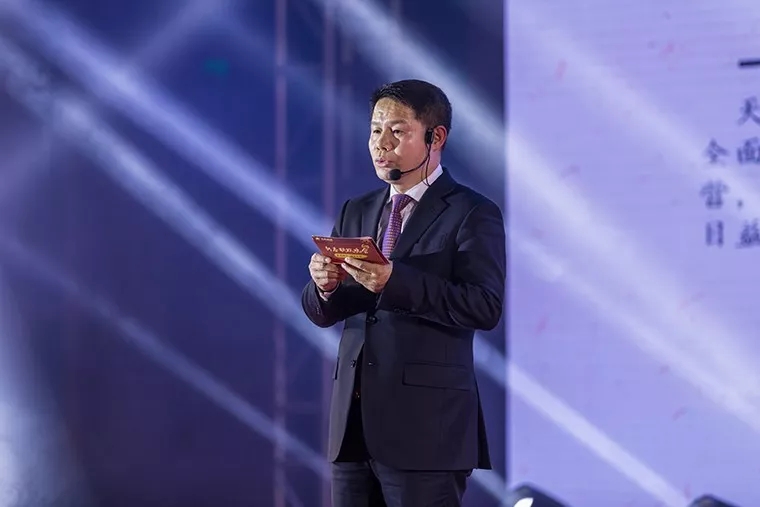 變革破局 擁抱未來(lái)——2018天嬌集團春節聯(lián)歡晚會(huì )