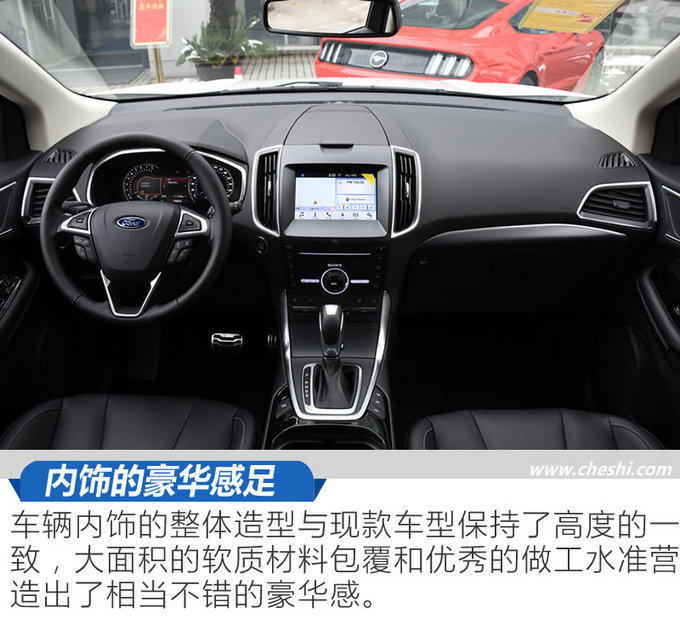 這個(gè)Plus物超所值 銳界245四驅尊銳型plus實(shí)測