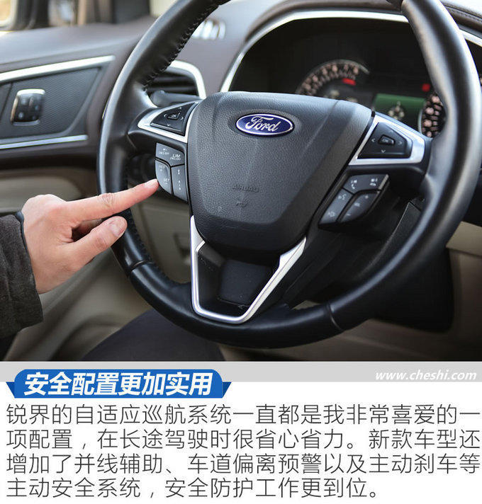 這個(gè)Plus物超所值 銳界245四驅尊銳型plus實(shí)測