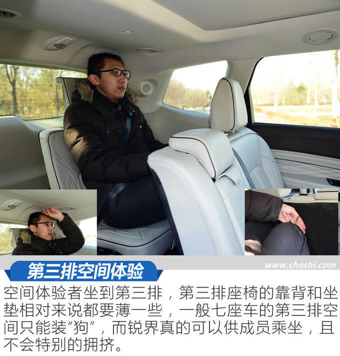 這個(gè)Plus物超所值 銳界245四驅尊銳型plus實(shí)測