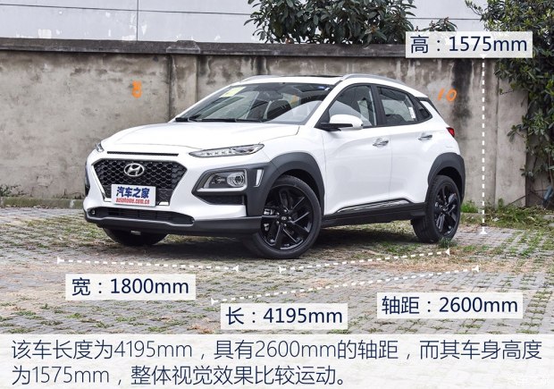 實(shí)拍北京現代ENCINO 小型SUV家族新成員