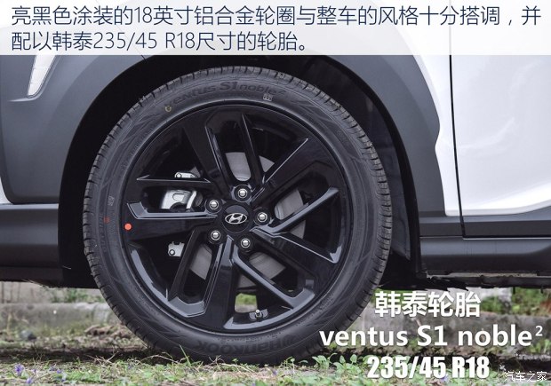 實(shí)拍北京現代ENCINO 小型SUV家族新成員