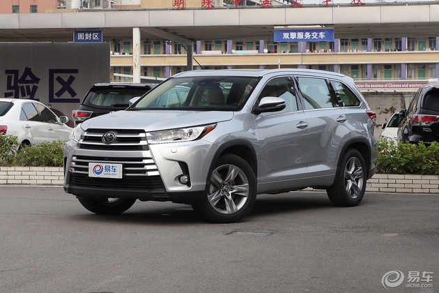 新款豐田漢蘭達售23.98-33.08萬(wàn)元 外觀(guān)升級/增TSS安全套件