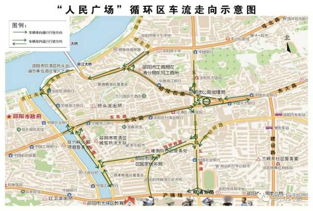 3月25日起 雙清區人民廣場(chǎng)區域將實(shí)施循環(huán)交通組織