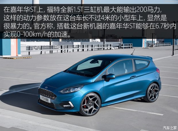 不懼機油問(wèn)題？解讀福特全新1.5T三缸機