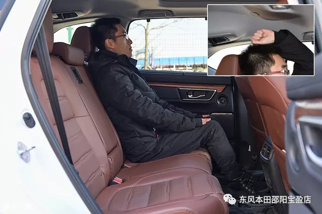 本田CR-V銳混動(dòng) 試駕 評測