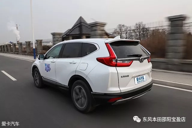 本田CR-V銳混動(dòng) 試駕 評測