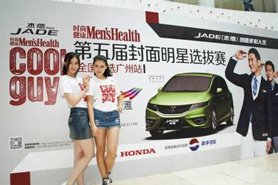 型車(chē)配型男，東風(fēng)Honda攜手COOLGUY點(diǎn)亮多彩人生