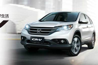 邵陽(yáng)寶盈CR-V活動(dòng)開(kāi)啟啦！您還在等什么？
