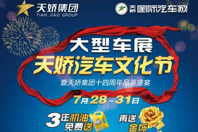 【倒計時(shí)2天】3年保養機油及桂林雙人旅游免費送！