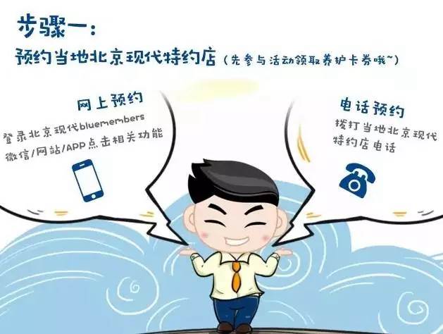 夏季免費養護券，有用才是真正賺到