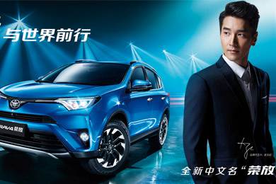 天下武功出少林，豐田汽車(chē)甲天下——全新RAV4榮放武功秘籍之萬(wàn)佛朝宗