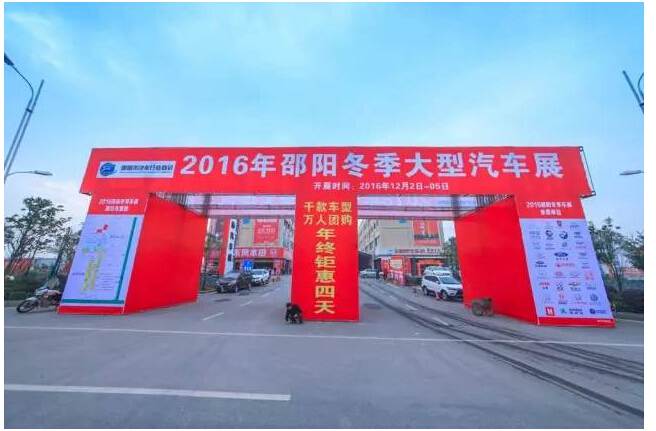 車(chē)展雖已落幕，北現的熱情永不熄滅！