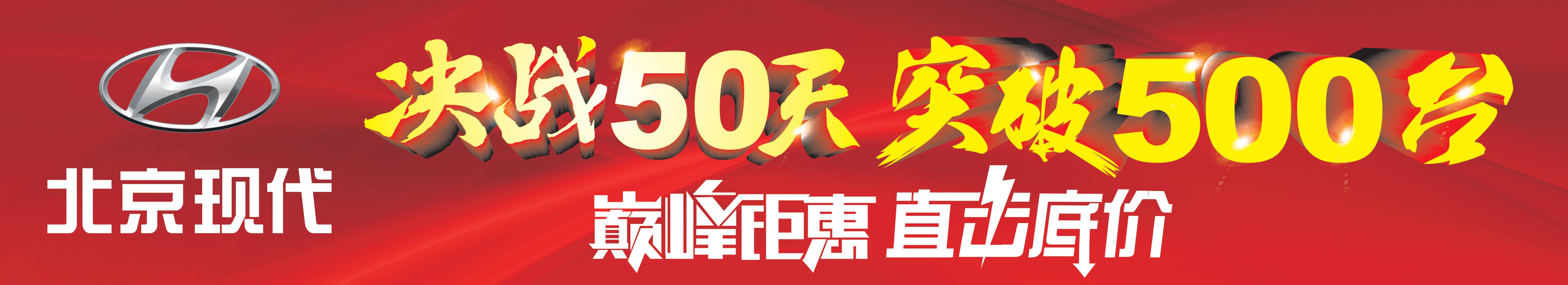 稅末狂歡 搶占先機 雙十二嗨個(gè)“購”！