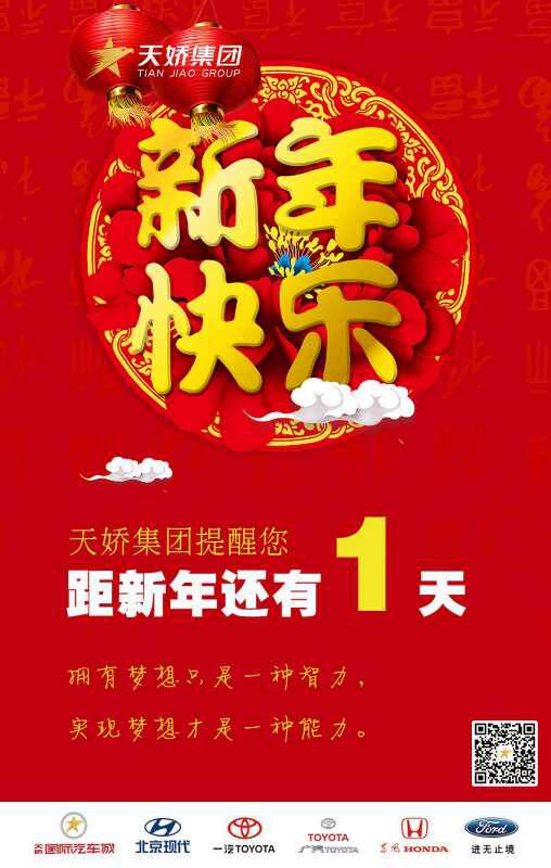 汽車(chē)中隱藏的小功能，很隱蔽但是很管用！