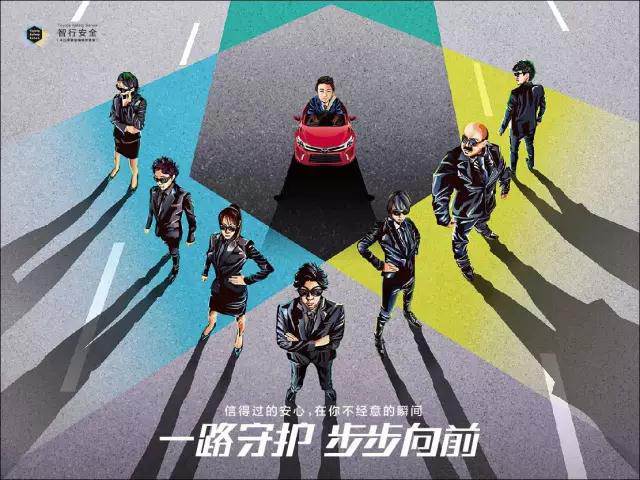 出門(mén)在外的路上，總有人在默默守護你